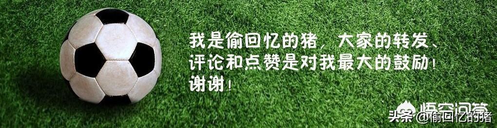 巴萨对那不勒斯梅西进球